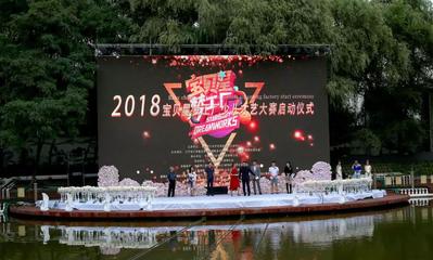 2018寶貝星夢(mèng)工廠少兒公益才藝大賽沈陽賽區(qū)正式啟動(dòng)，助推文化藝術(shù)交流