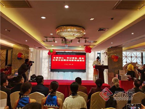 傳承紅色記憶 促進(jìn)藝術(shù)交融 云南省文化藝術(shù)交流協(xié)會(huì)將舉辦重走紅軍長(zhǎng)征路主題活動(dòng)