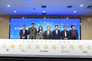 守護文明瑰寶，共繪藝術未來——黃河財險文物藝術品保險合作項目啟動儀式暨新產品發布會成功舉行