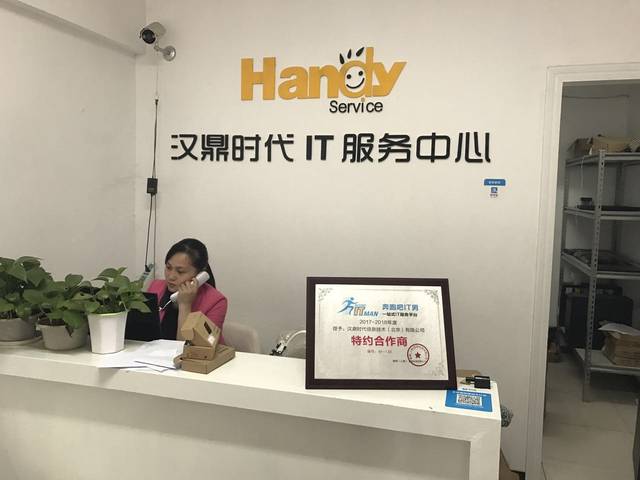 奔跑吧IT男 軟件開發公司的營收增長利器