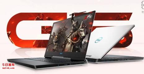 深圳戴爾游匣筆記本電腦維修中心與軟件開發服務