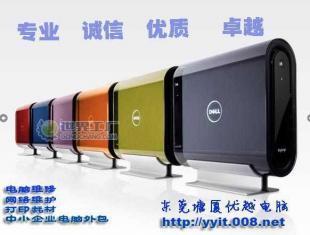 工廠IT運(yùn)維新風(fēng)向 專業(yè)電腦外包、定期保養(yǎng)與包月維護(hù)一站式解決方案