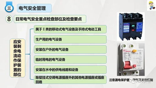 紡織、商貿(mào)及計(jì)算機(jī)設(shè)備制造業(yè)安全生產(chǎn)培訓(xùn)指南